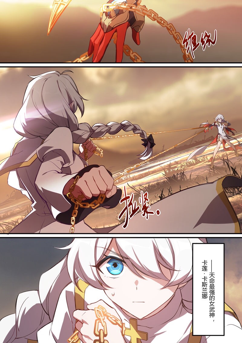 九转剑仙